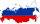 Россия